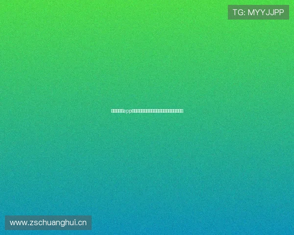 看球宝直播app官网下载全新版本安装教程与高清赛事观看指南