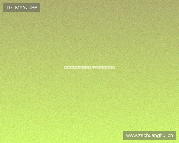 苹果手机如何安全下载劲爆体育在线直播APP畅享高清赛事直播体验指南